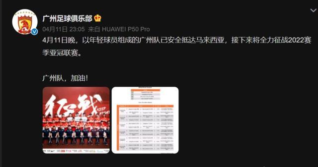 星空平台-中超要落后印超了?孟买城取得印度亚冠历史首胜